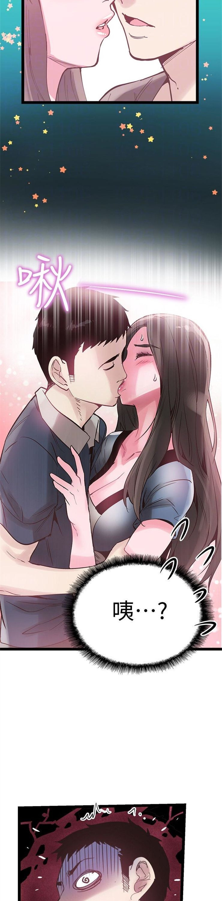 （週7）校園live秀 1-54 中文翻譯（更新中）全集