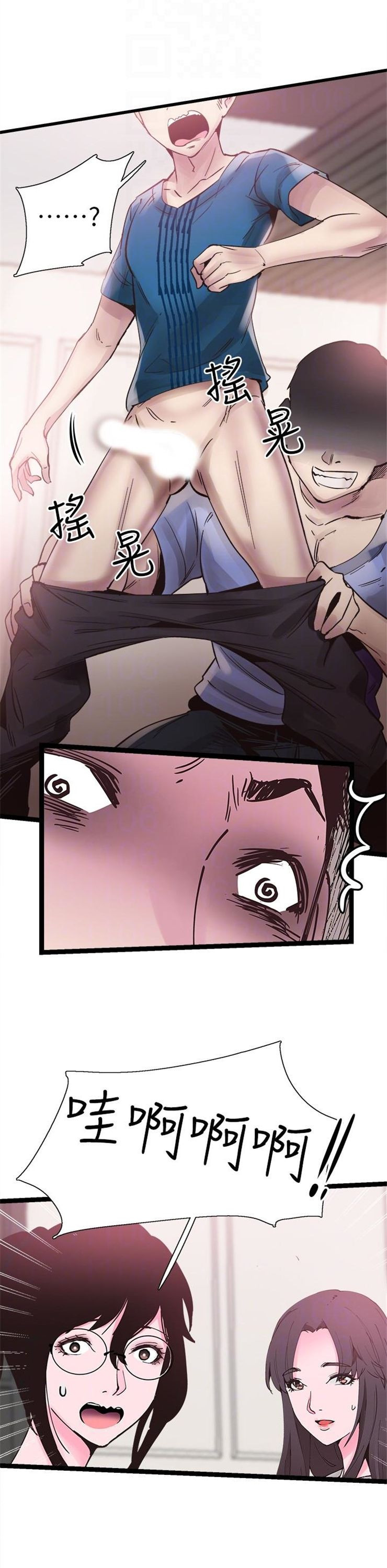 （週7）校園live秀 1-54 中文翻譯（更新中）全集