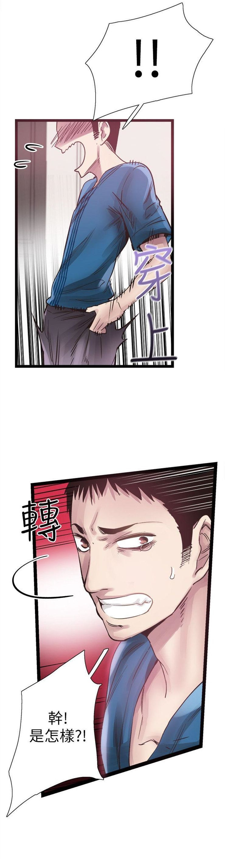 （週7）校園live秀 1-54 中文翻譯（更新中）全集