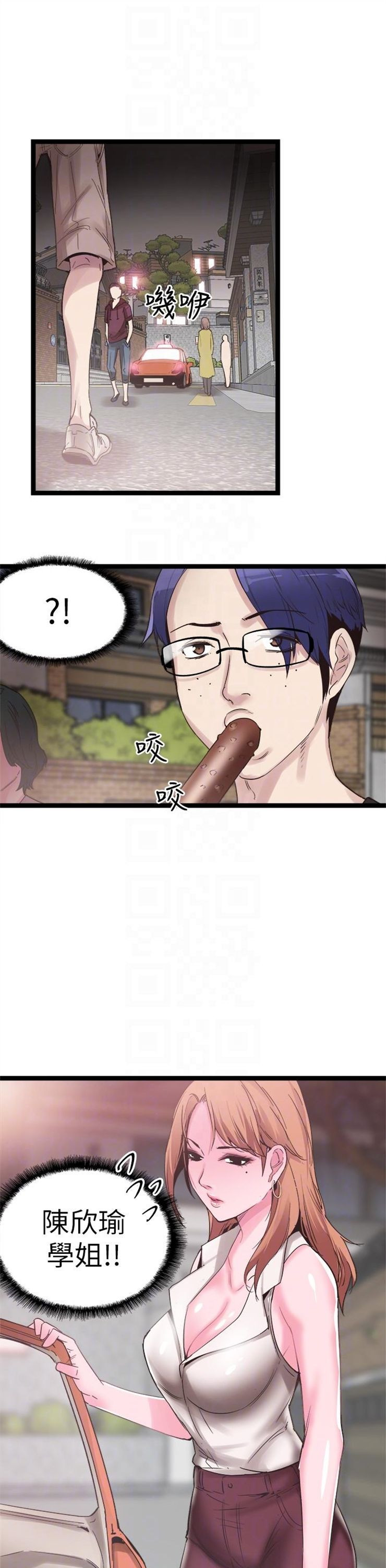 （週7）校園live秀 1-54 中文翻譯（更新中）全集