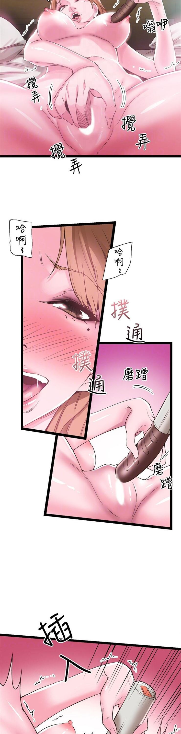 （週7）校園live秀 1-54 中文翻譯（更新中）全集