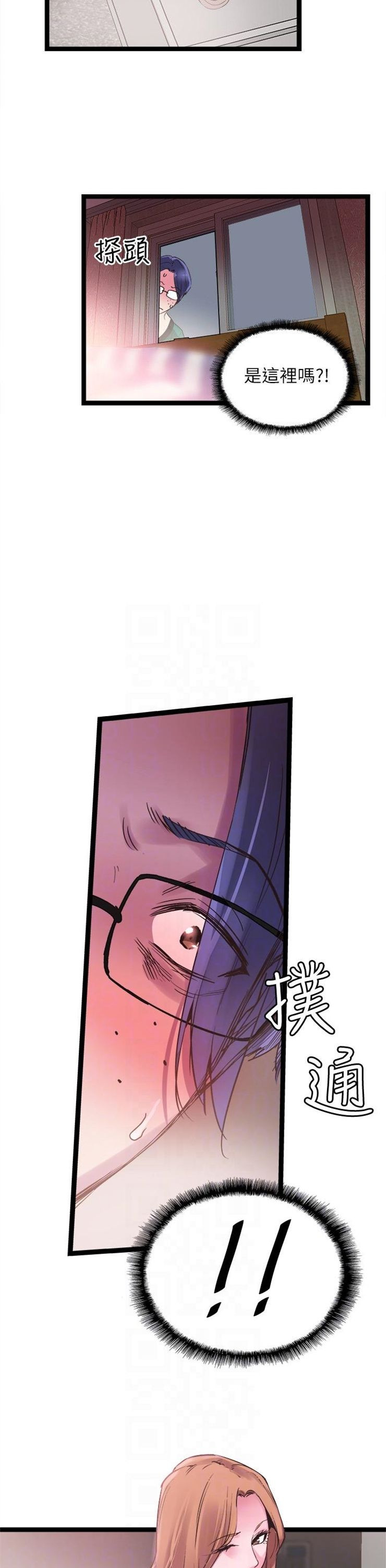 （週7）校園live秀 1-54 中文翻譯（更新中）全集