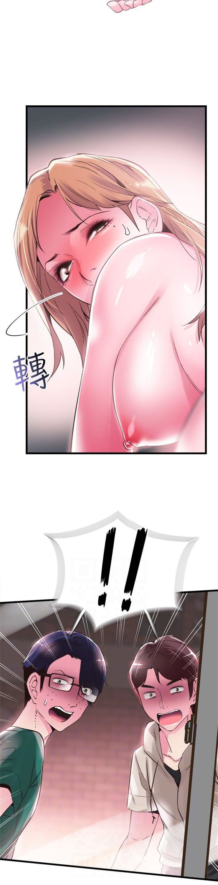 （週7）校園live秀 1-54 中文翻譯（更新中）全集