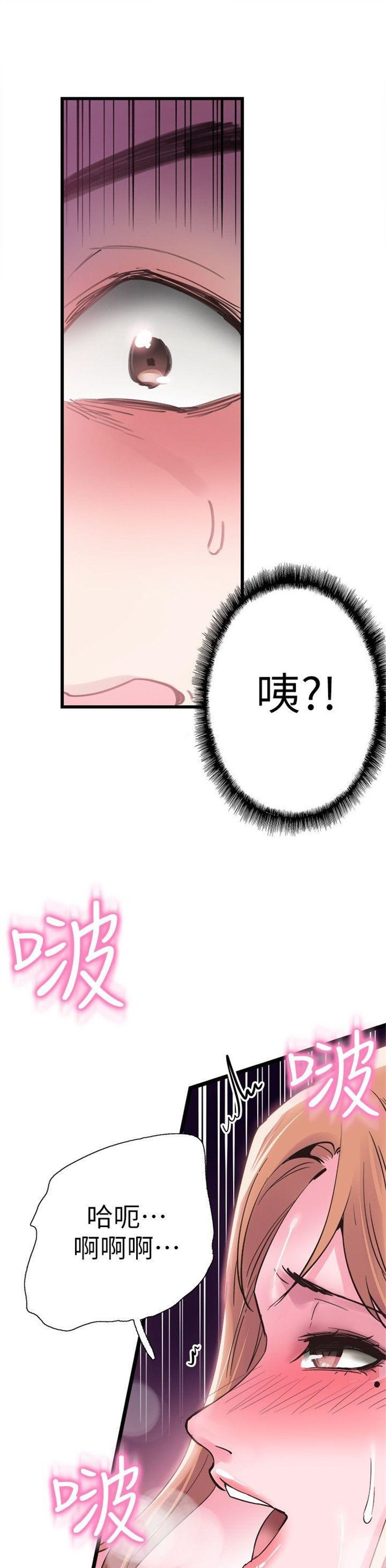 （週7）校園live秀 1-54 中文翻譯（更新中）全集