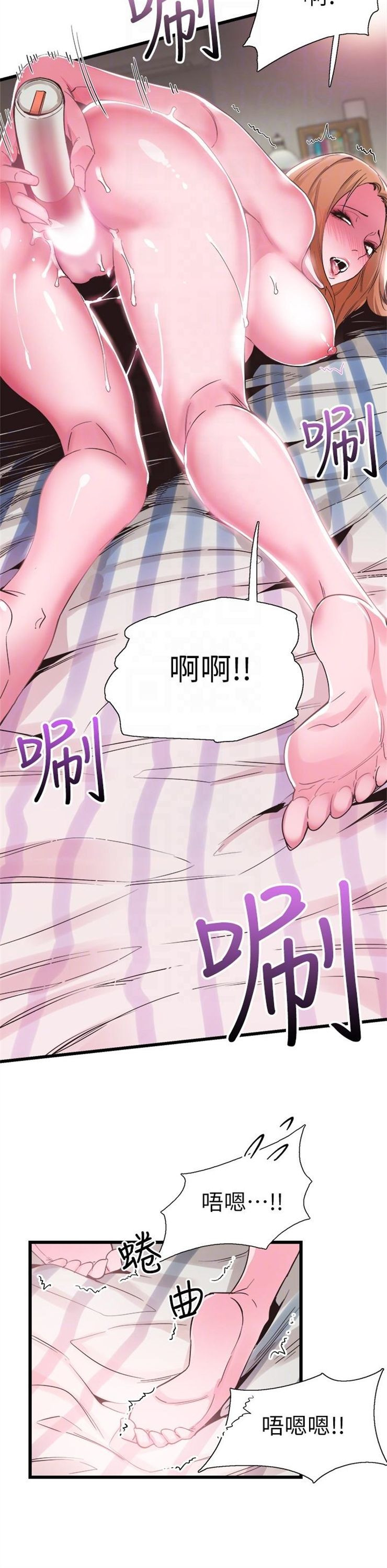 （週7）校園live秀 1-54 中文翻譯（更新中）全集