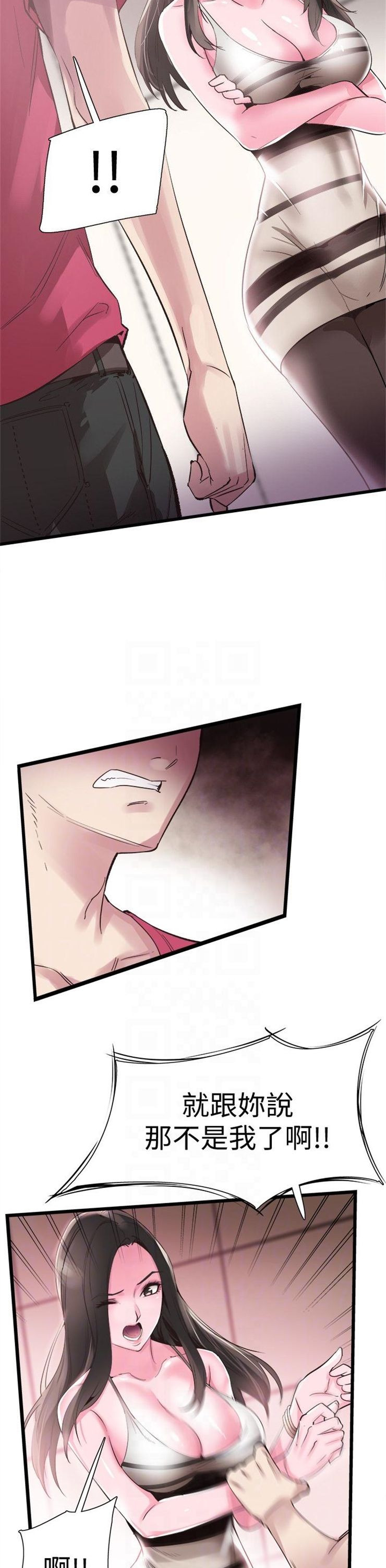 （週7）校園live秀 1-54 中文翻譯（更新中）全集