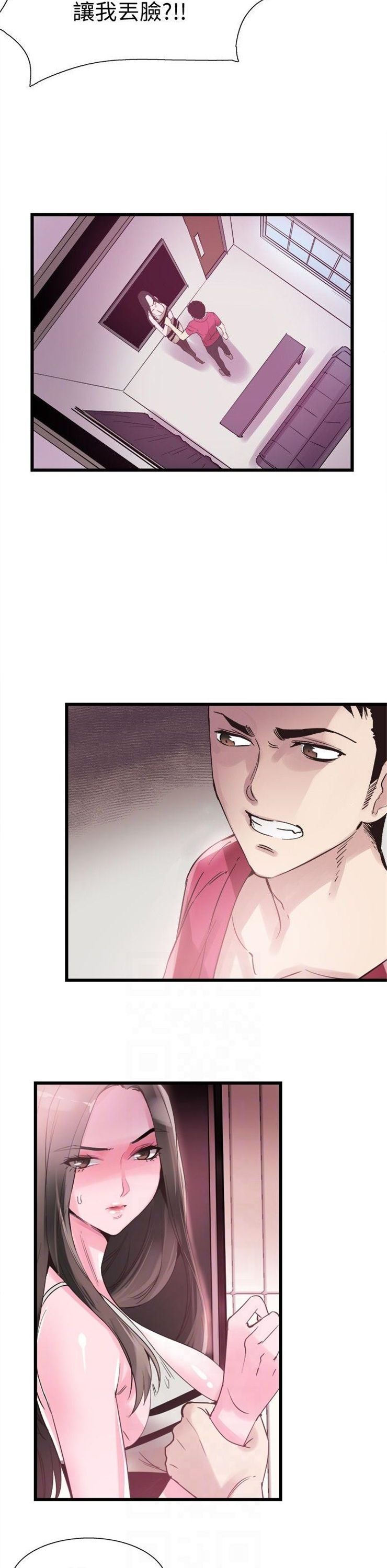 （週7）校園live秀 1-54 中文翻譯（更新中）全集