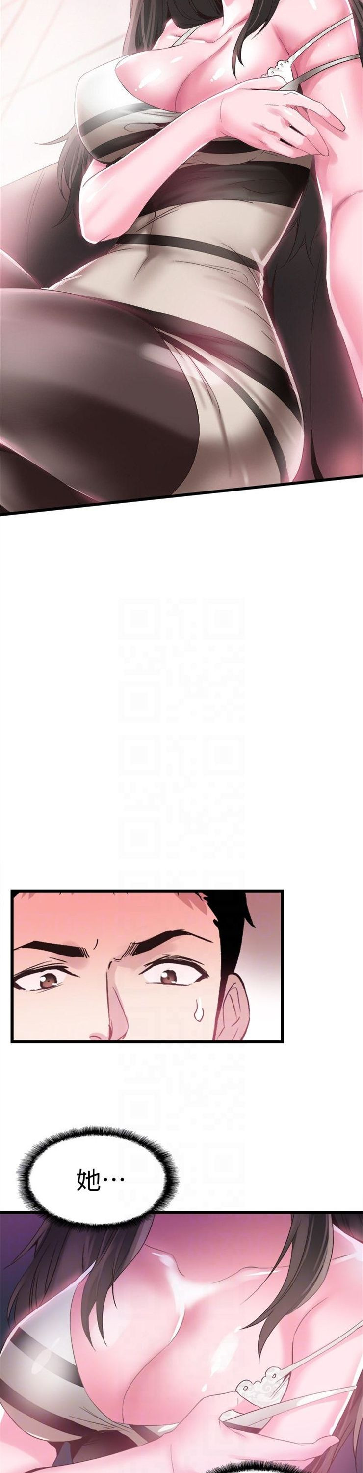 （週7）校園live秀 1-54 中文翻譯（更新中）全集