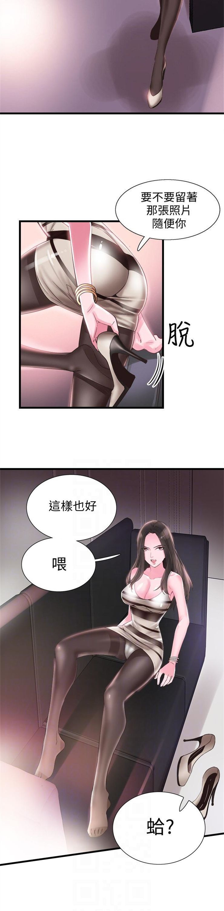 （週7）校園live秀 1-54 中文翻譯（更新中）全集