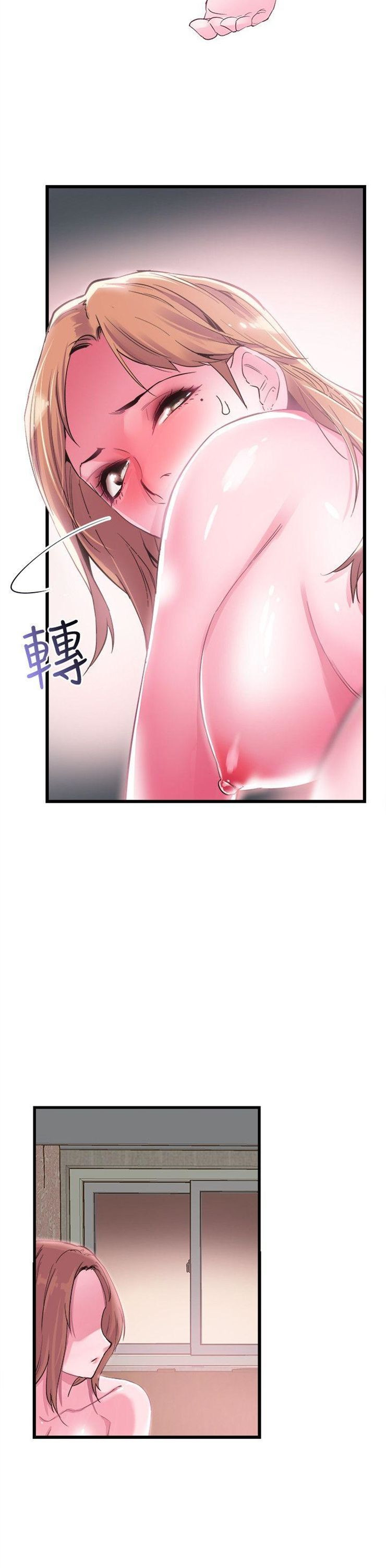 （週7）校園live秀 1-54 中文翻譯（更新中）全集