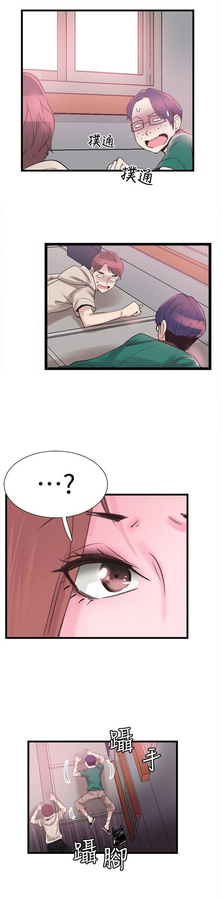 （週7）校園live秀 1-54 中文翻譯（更新中）全集