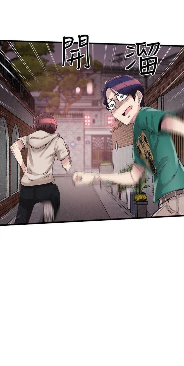 （週7）校園live秀 1-54 中文翻譯（更新中）全集