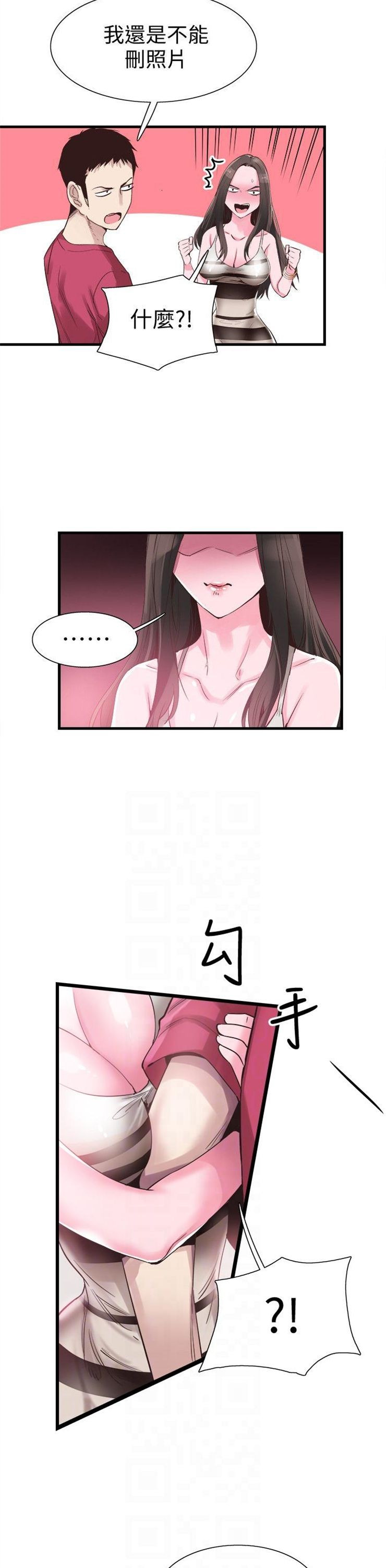 （週7）校園live秀 1-54 中文翻譯（更新中）全集