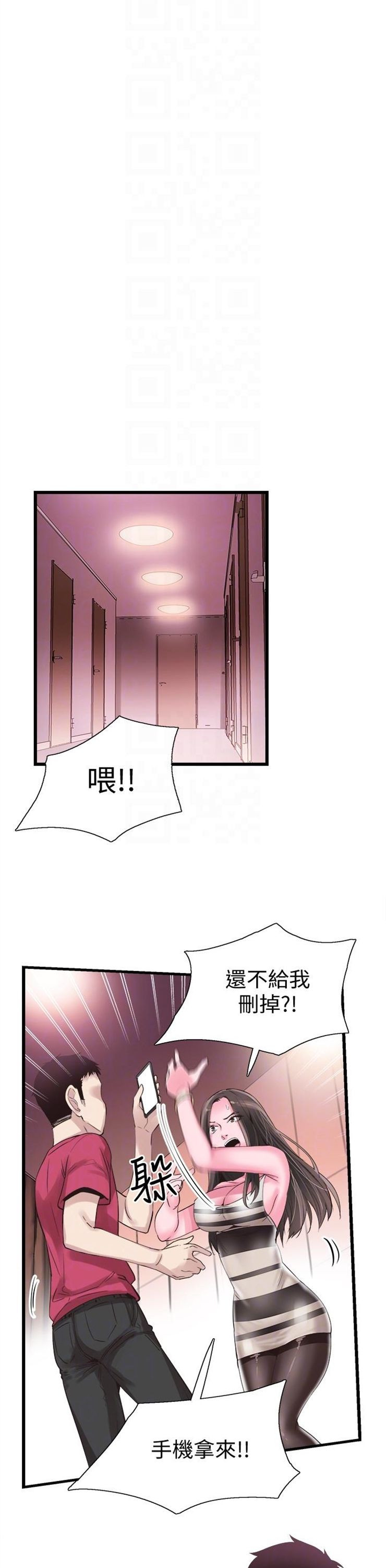 （週7）校園live秀 1-54 中文翻譯（更新中）全集