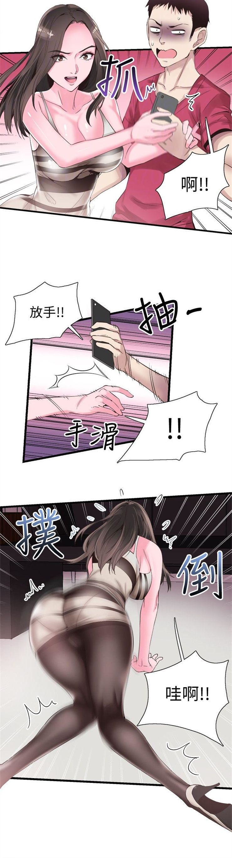 （週7）校園live秀 1-54 中文翻譯（更新中）全集