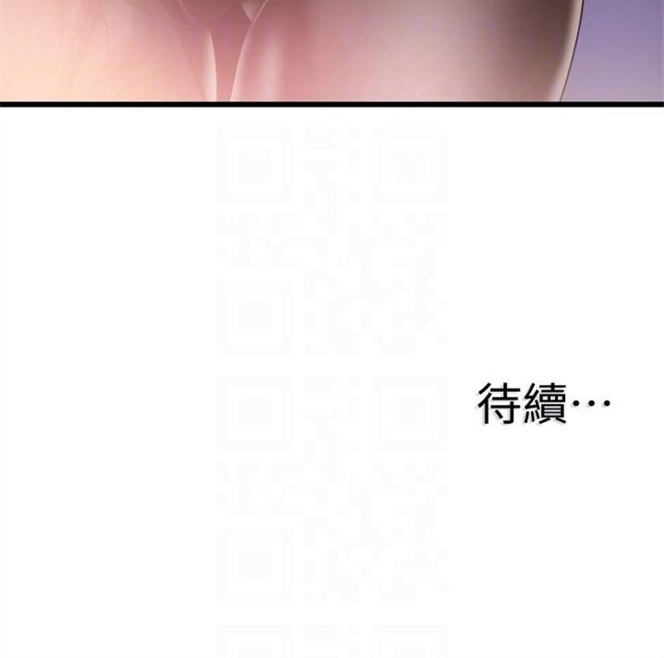 （週7）校園live秀 1-54 中文翻譯（更新中）全集