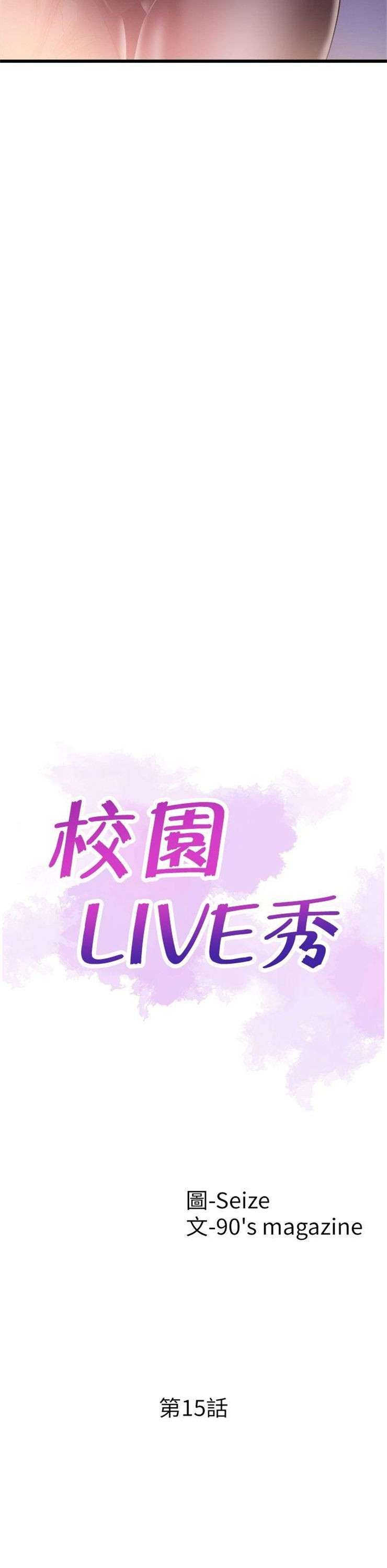 （週7）校園live秀 1-54 中文翻譯（更新中）全集