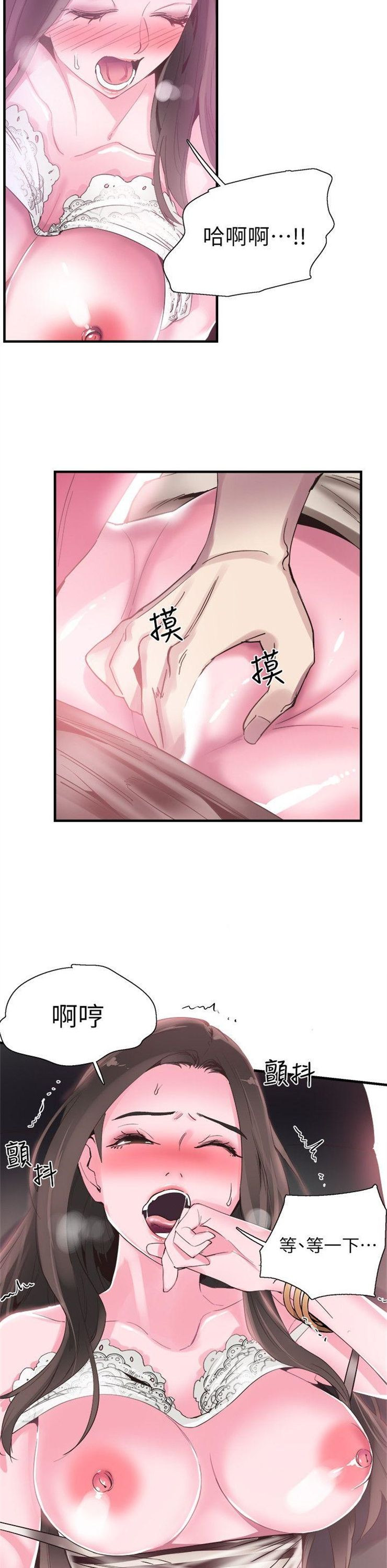 （週7）校園live秀 1-54 中文翻譯（更新中）全集