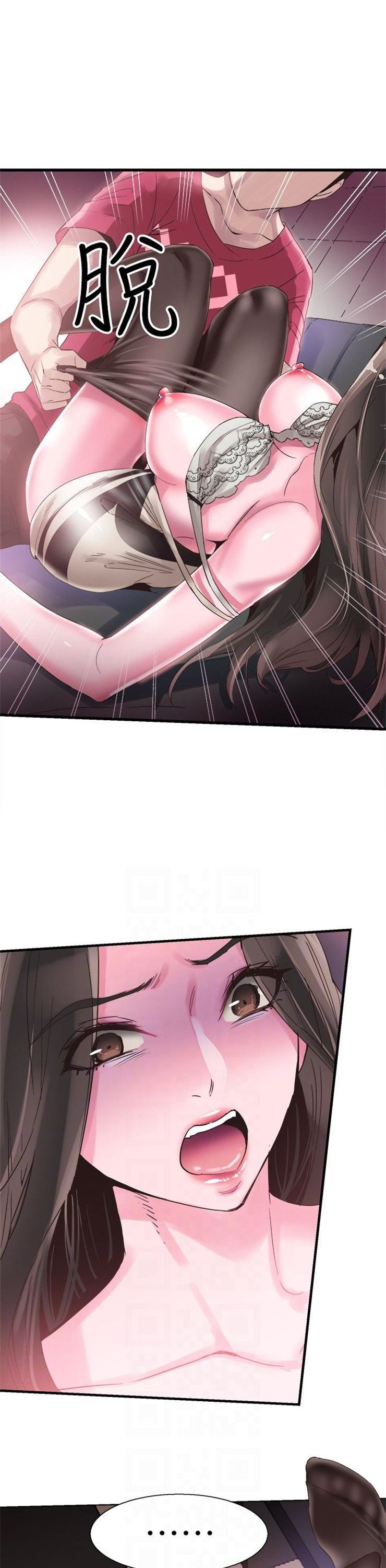 （週7）校園live秀 1-54 中文翻譯（更新中）全集