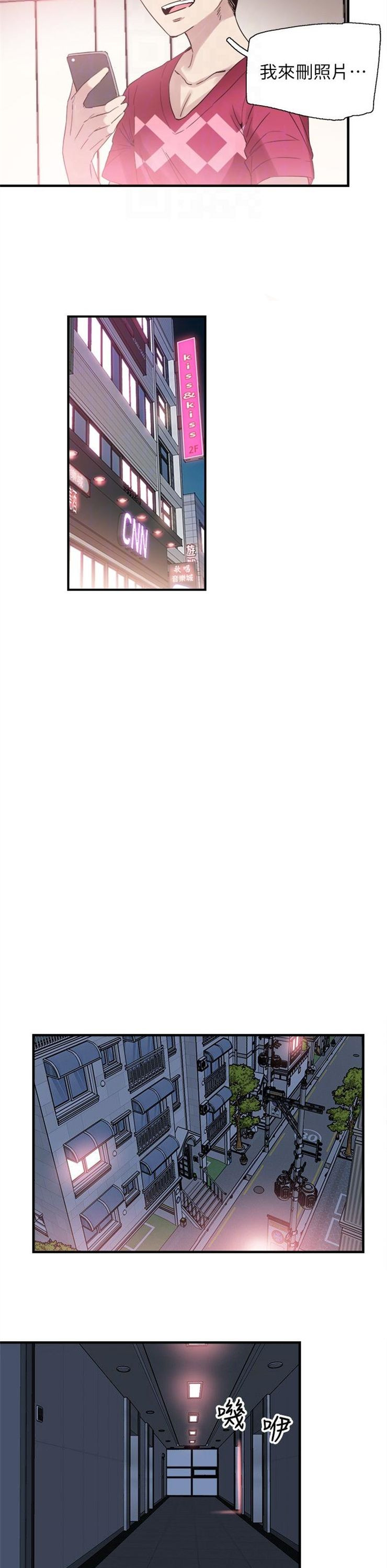 （週7）校園live秀 1-54 中文翻譯（更新中）全集