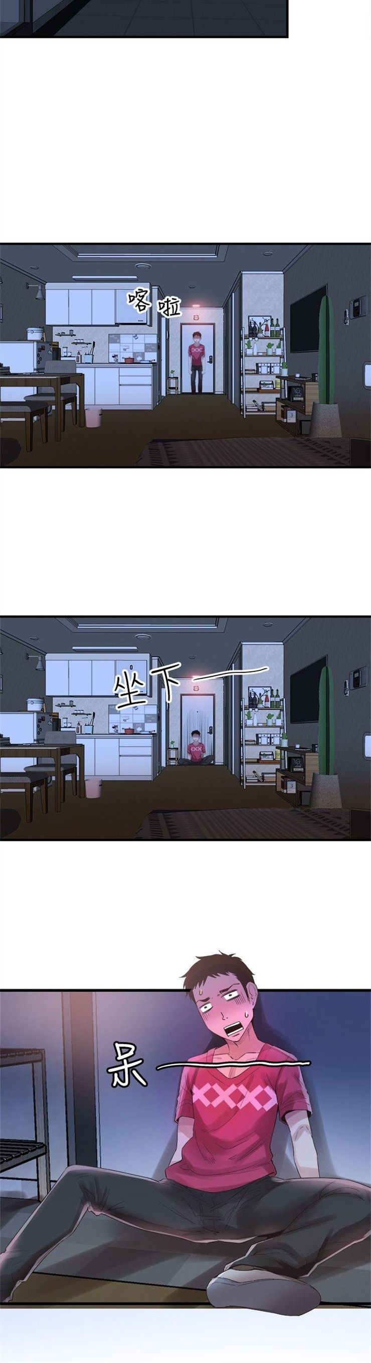 （週7）校園live秀 1-54 中文翻譯（更新中）全集