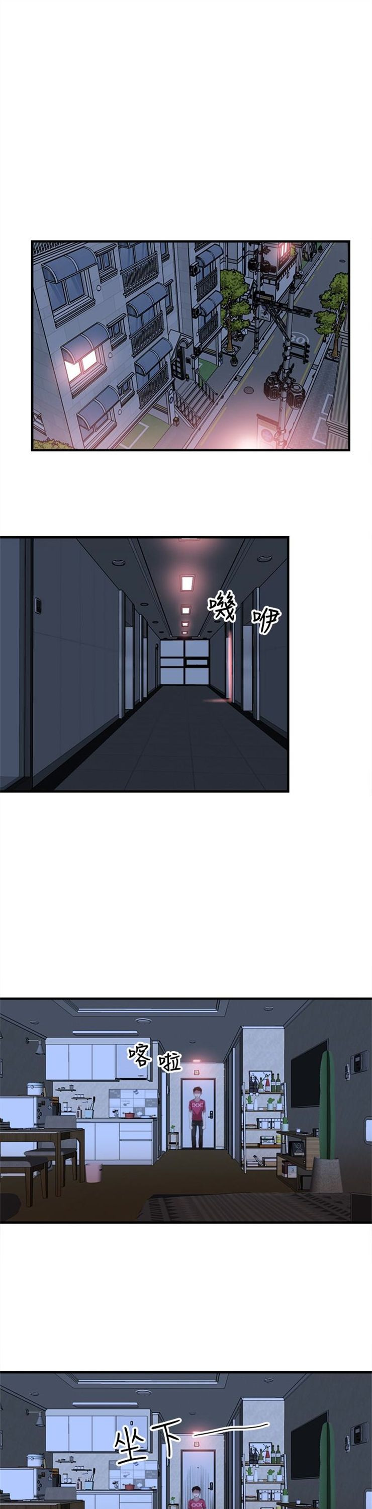 （週7）校園live秀 1-54 中文翻譯（更新中）全集