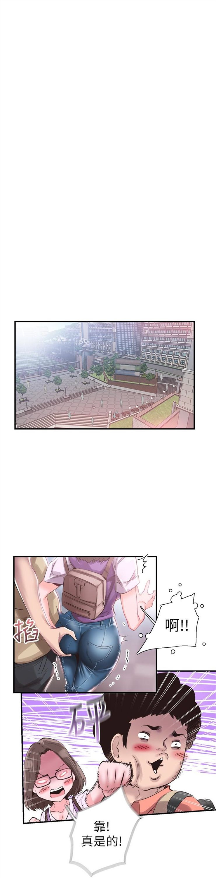 （週7）校園live秀 1-54 中文翻譯（更新中）全集