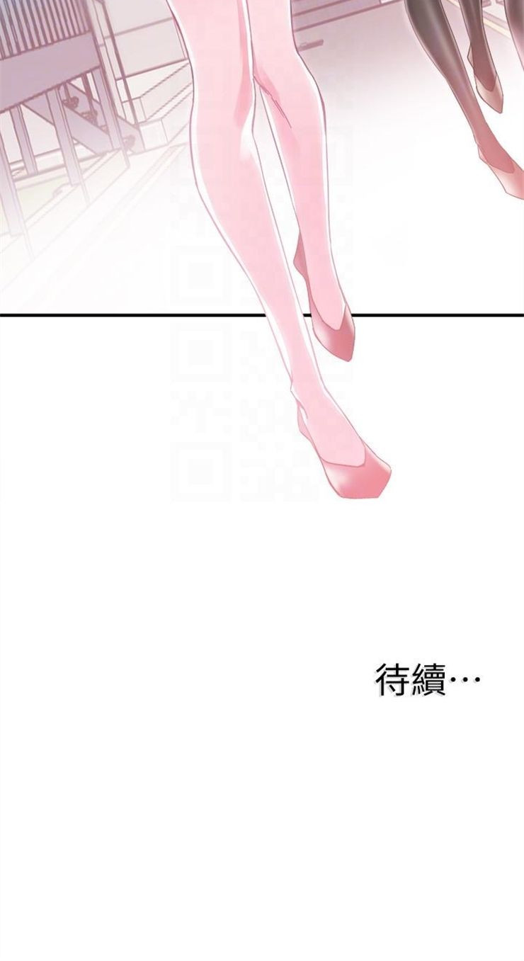 （週7）校園live秀 1-54 中文翻譯（更新中）全集