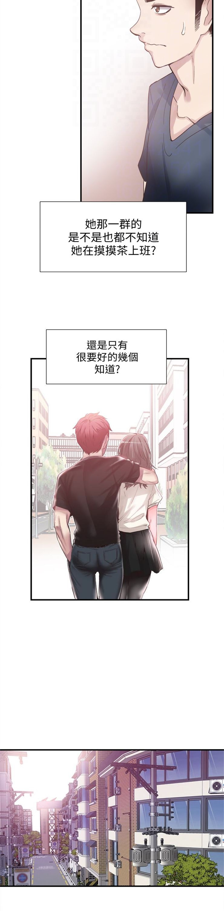 （週7）校園live秀 1-54 中文翻譯（更新中）全集