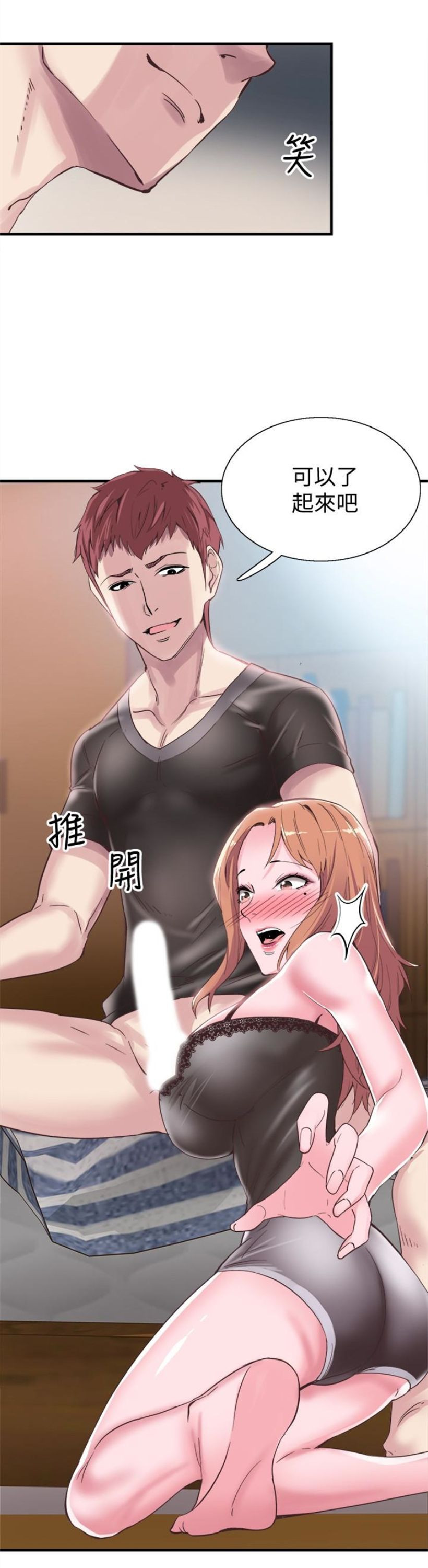 （週7）校園live秀 1-54 中文翻譯（更新中）全集