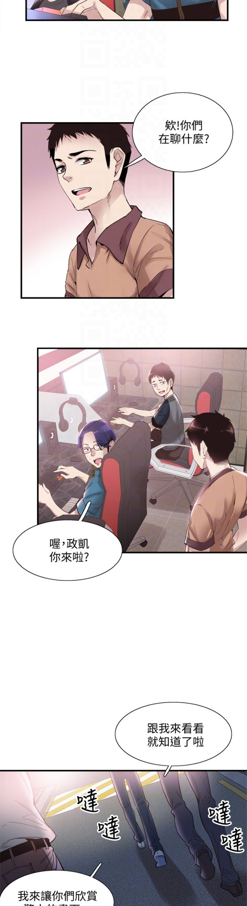 （週7）校園live秀 1-54 中文翻譯（更新中）全集