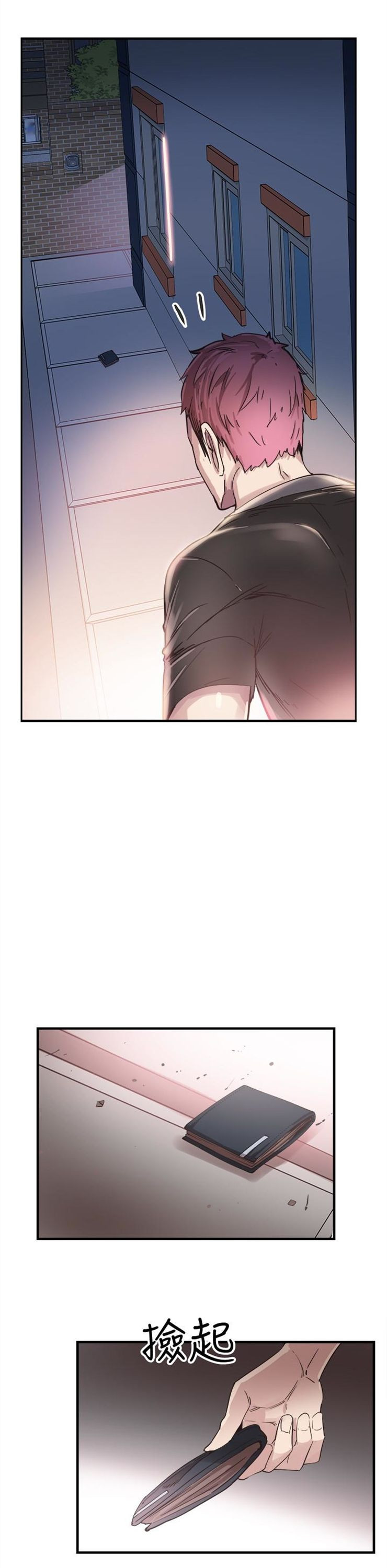 （週7）校園live秀 1-54 中文翻譯（更新中）全集