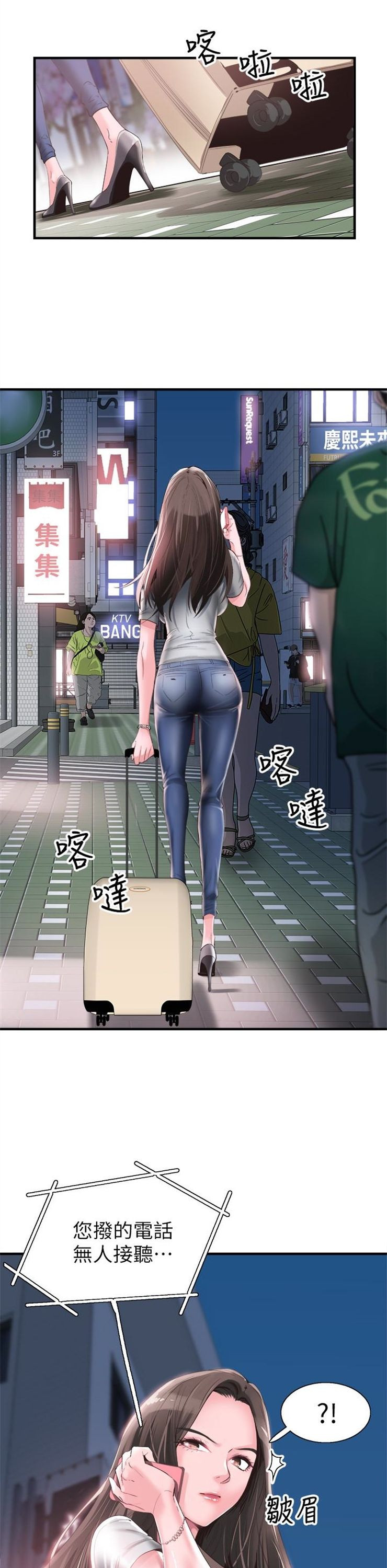 （週7）校園live秀 1-54 中文翻譯（更新中）全集