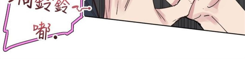 （週7）校園live秀 1-54 中文翻譯（更新中）全集