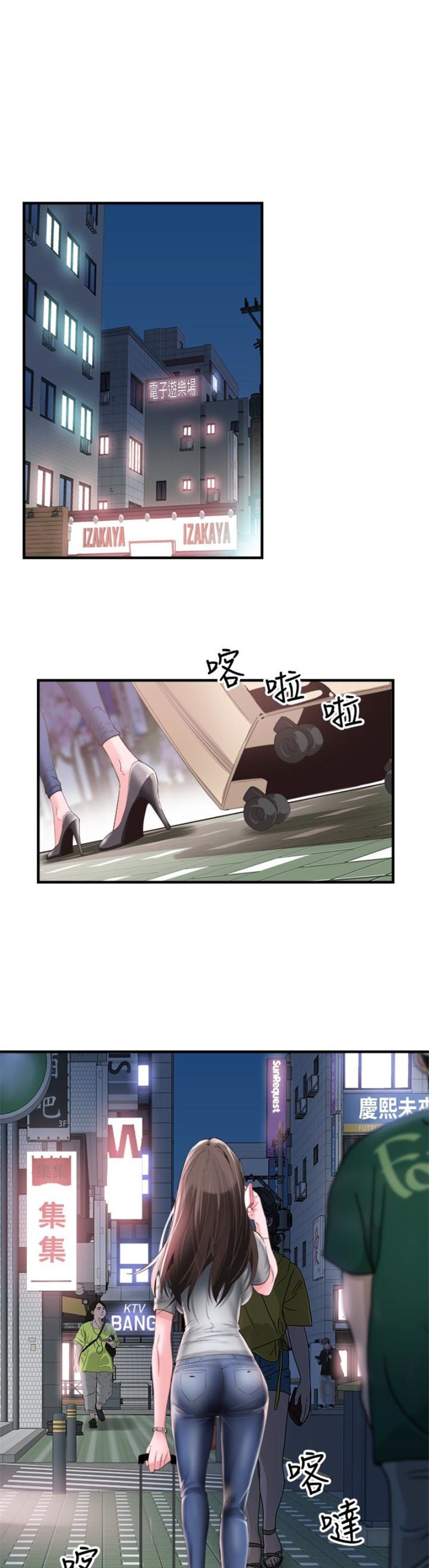 （週7）校園live秀 1-54 中文翻譯（更新中）全集