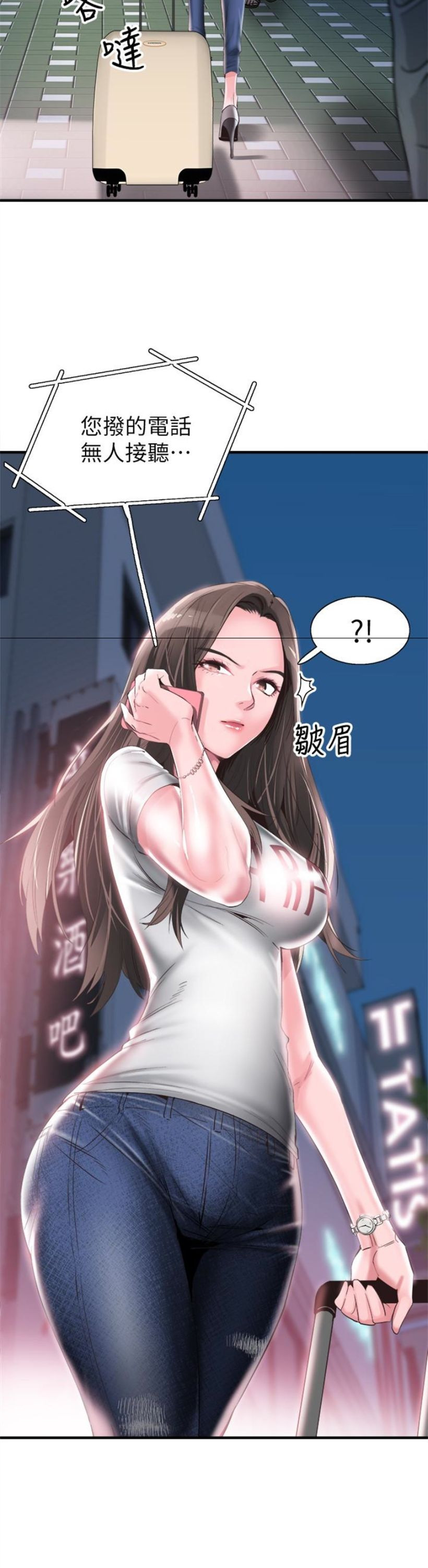 （週7）校園live秀 1-54 中文翻譯（更新中）全集