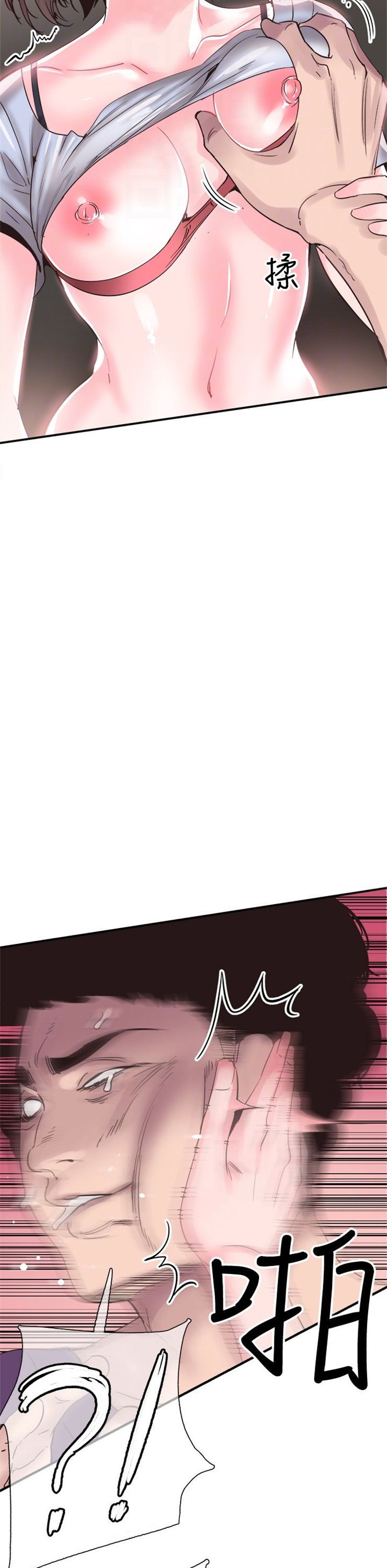 （週7）校園live秀 1-54 中文翻譯（更新中）全集