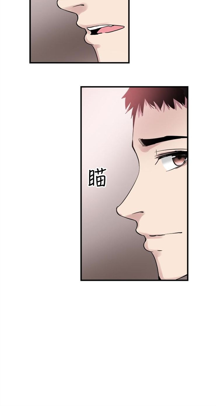 （週7）校園live秀 1-54 中文翻譯（更新中）全集