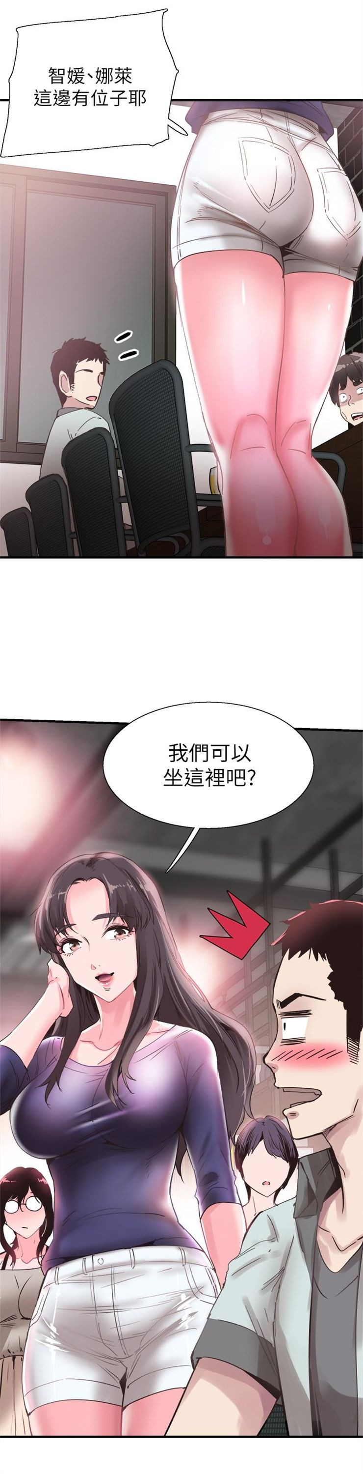 （週7）校園live秀 1-54 中文翻譯（更新中）全集