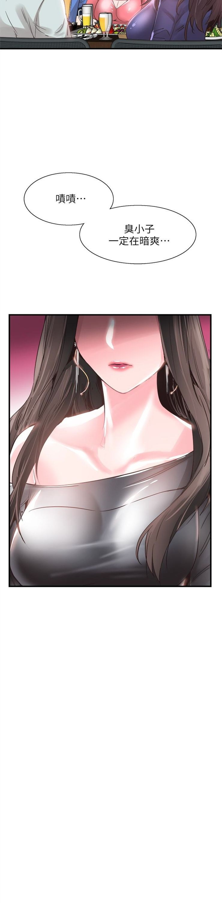 （週7）校園live秀 1-54 中文翻譯（更新中）全集