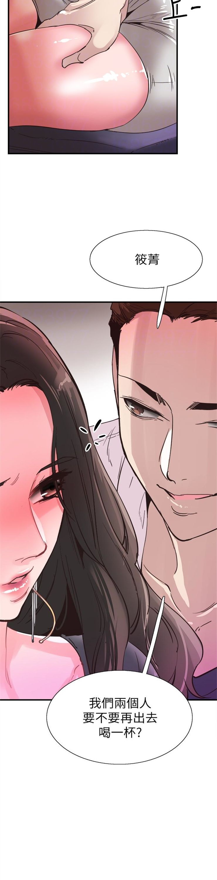 （週7）校園live秀 1-54 中文翻譯（更新中）全集