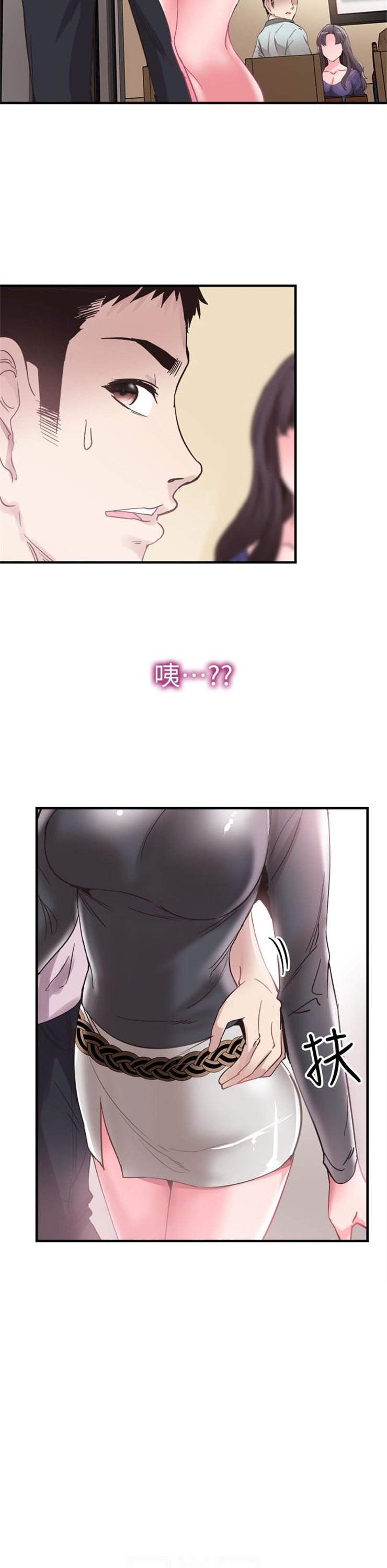 （週7）校園live秀 1-54 中文翻譯（更新中）全集