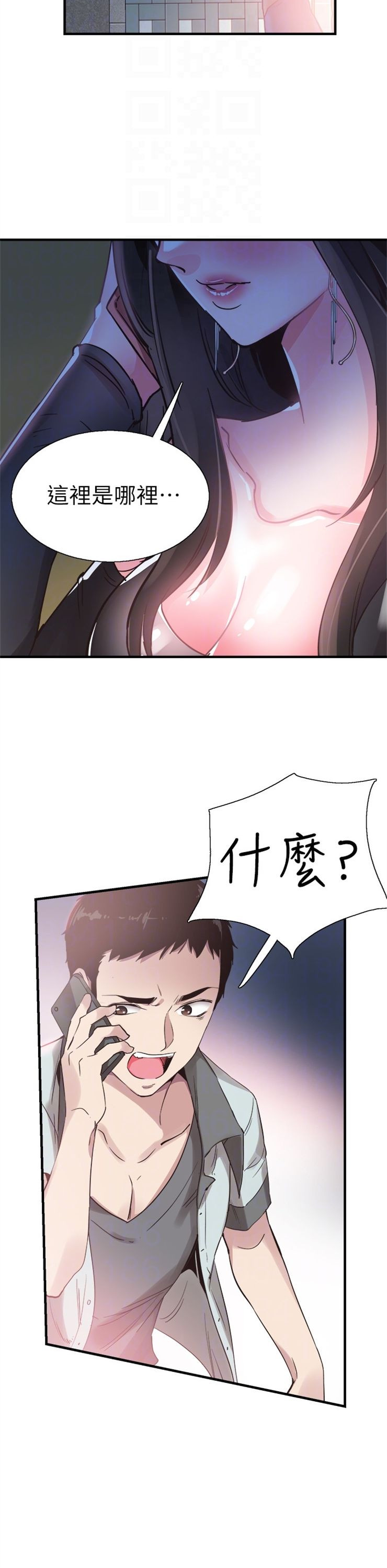 （週7）校園live秀 1-54 中文翻譯（更新中）全集