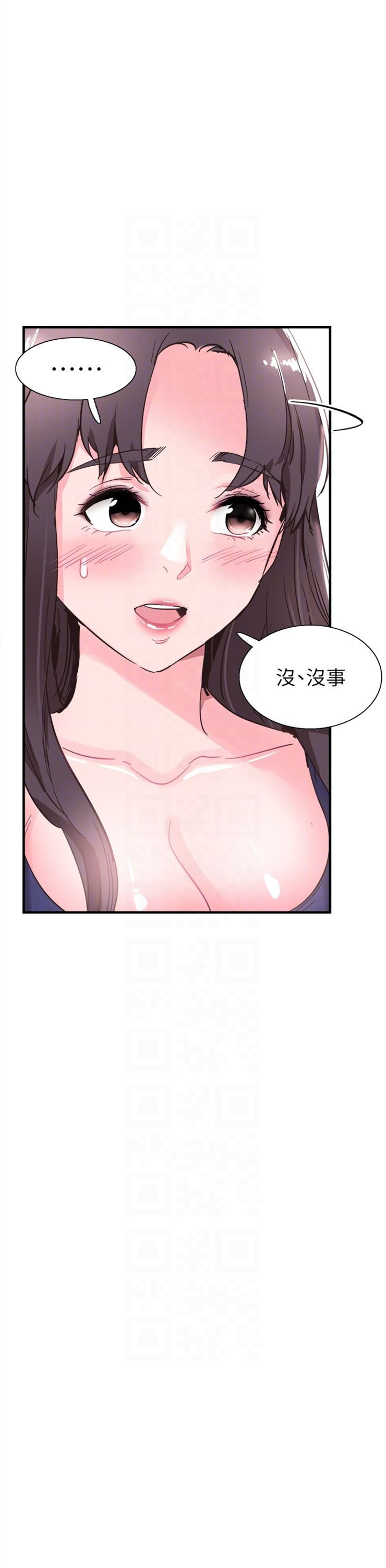 （週7）校園live秀 1-54 中文翻譯（更新中）全集