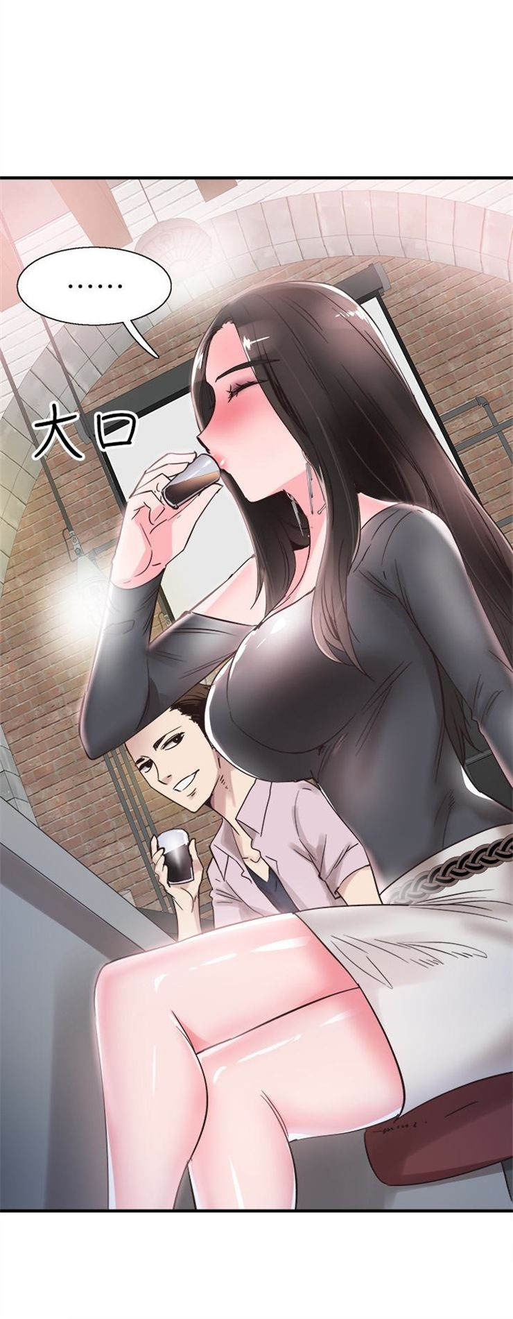 （週7）校園live秀 1-54 中文翻譯（更新中）全集