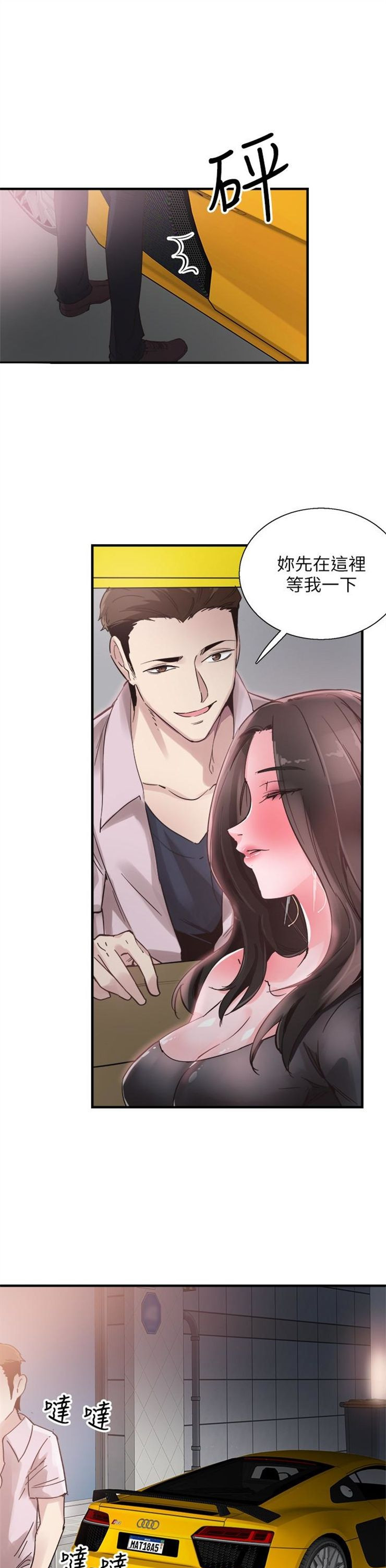 （週7）校園live秀 1-54 中文翻譯（更新中）全集