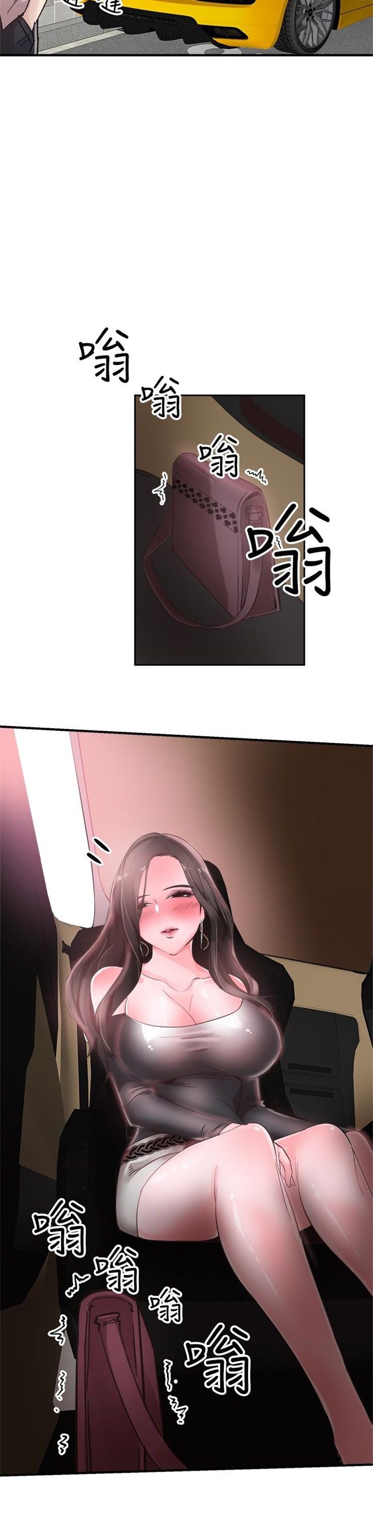 （週7）校園live秀 1-54 中文翻譯（更新中）全集