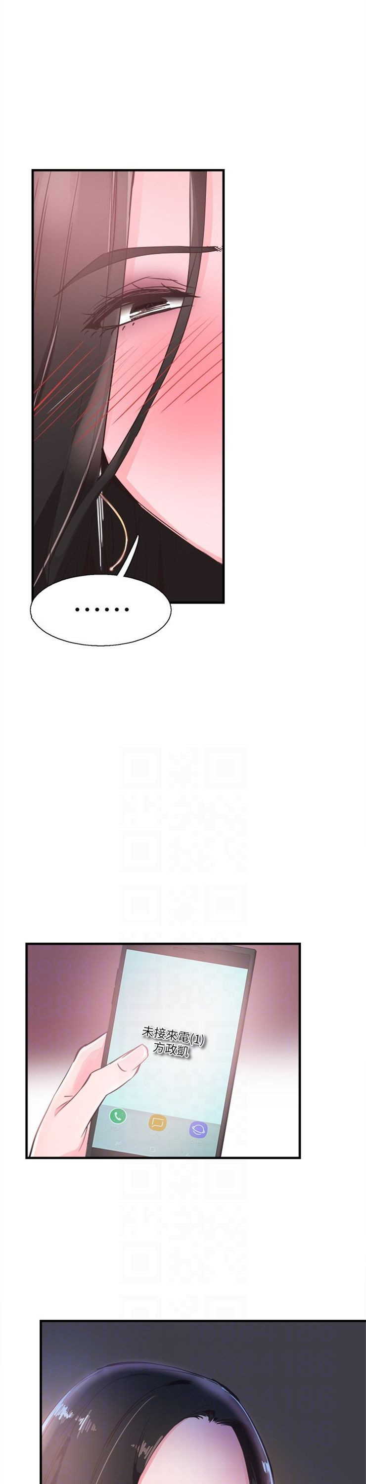 （週7）校園live秀 1-54 中文翻譯（更新中）全集