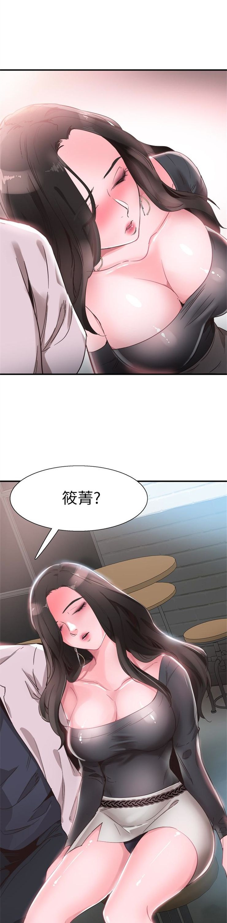 （週7）校園live秀 1-54 中文翻譯（更新中）全集