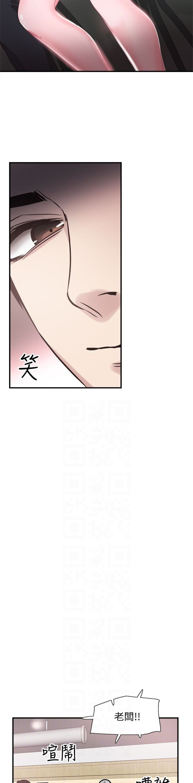 （週7）校園live秀 1-54 中文翻譯（更新中）全集